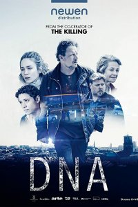 ДНК 1-2 сезон